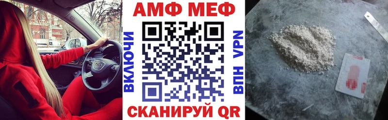кракен ССЫЛКА  Пошехонье  Amphetamine VHQ 