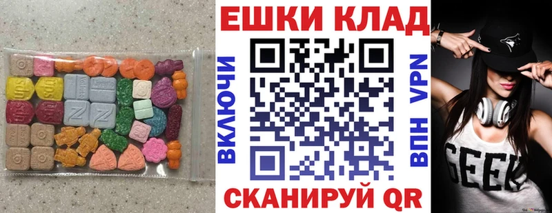 купить наркотик  Пошехонье  Ecstasy XTC 