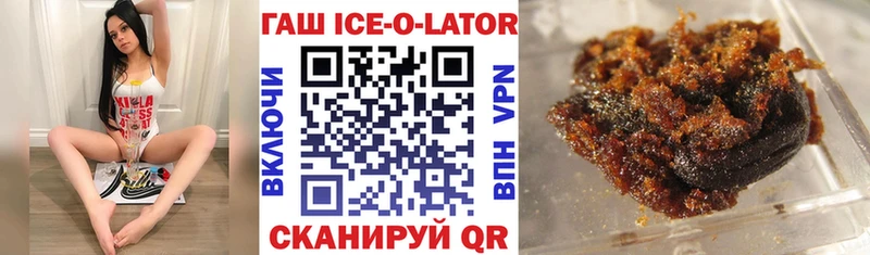 ГАШ hashish  что такое   Пошехонье 