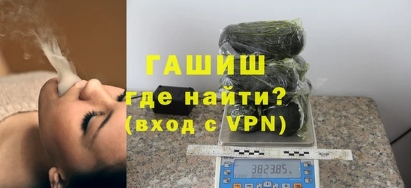 синтетический гашиш Осташков