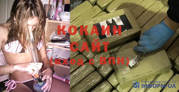 тгк Осинники