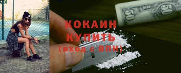метамфетамин Нязепетровск