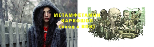 мефедрон VHQ Нягань
