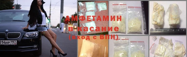мефедрон VHQ Нягань