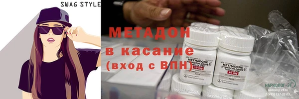 метамфетамин Нязепетровск