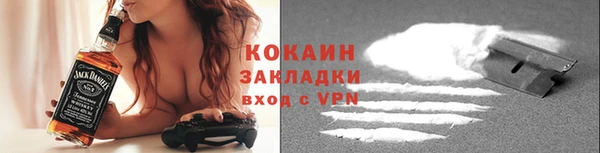 синтетический гашиш Осташков