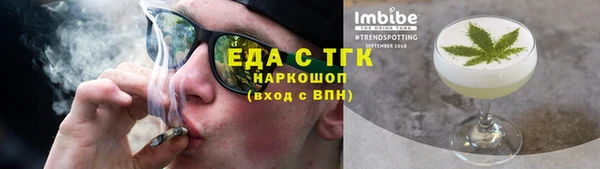 синтетический гашиш Осташков
