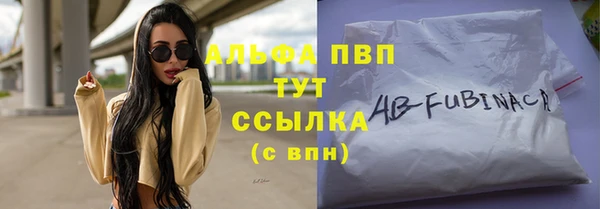 синтетический гашиш Осташков