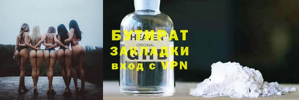 метамфетамин Нязепетровск