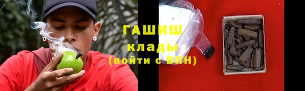 метамфетамин Нязепетровск