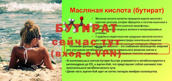мефедрон VHQ Нягань