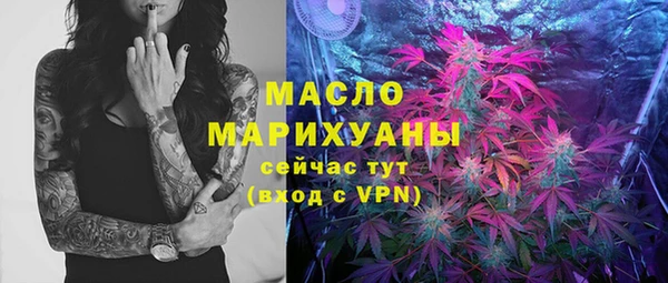 мефедрон VHQ Нягань