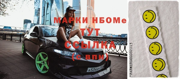 метамфетамин Нязепетровск