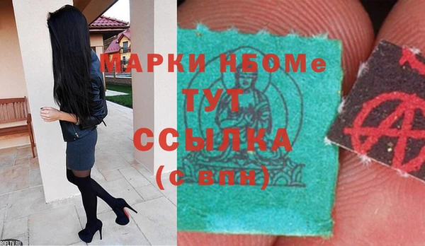 мефедрон VHQ Нягань