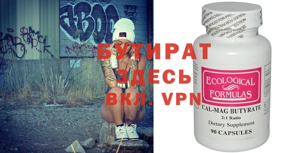 мефедрон VHQ Нягань