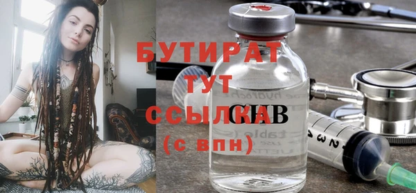 метамфетамин Нязепетровск