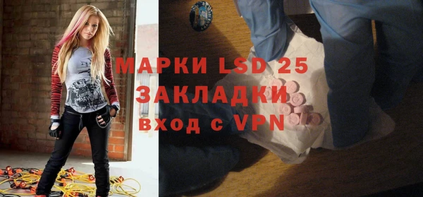 метамфетамин Нязепетровск