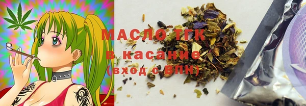 мефедрон VHQ Нягань