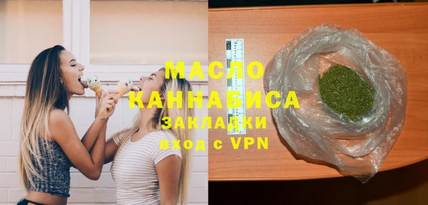 мефедрон VHQ Нягань