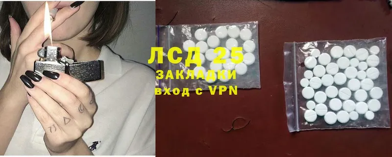 darknet формула  Пошехонье  Лсд 25 экстази ecstasy 