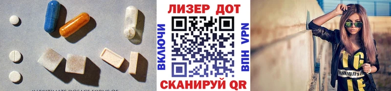 где найти   Пошехонье  LSD-25 экстази кислота 