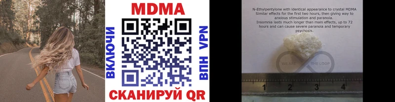 МДМА молли Пошехонье