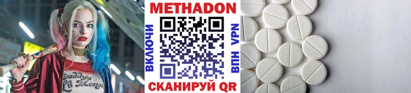 что такое   Пошехонье  Метадон белоснежный 