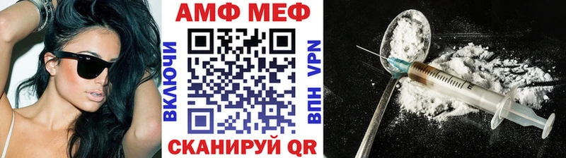 МЕТАМФЕТАМИН мет  Пошехонье 