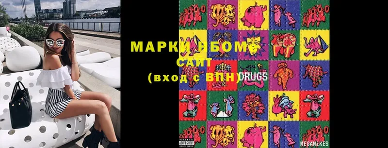 Марки NBOMe 1500мкг  Пошехонье 