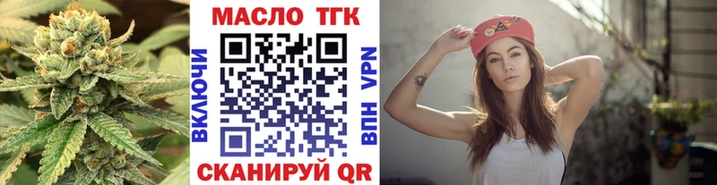 продажа наркотиков  Пошехонье  ТГК вейп 